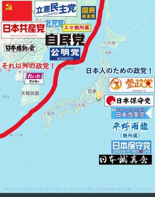 今月20日は選挙投票日