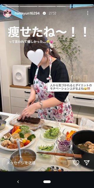 はなゆん　ぽっちゃりインフルエンサー