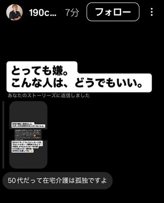 YouTube「あしなっすの一週間」