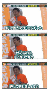 参政党の神谷代表ってイケメン？