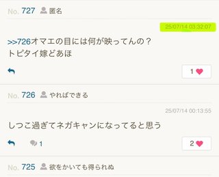 シャトレーゼのお菓子って美味しいね。