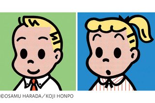 ミスド　昔の男の子女の子のキャラクター復活のぞむ