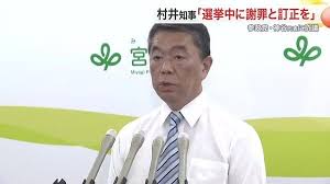 ｢本当に失礼な人」参政党･神谷代表に宮城県知事怒り「謝罪と訂正を」県の水道事業めぐる発言に抗議