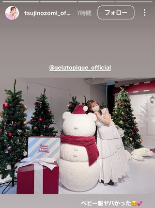 杉浦太陽オフィシャルブログ