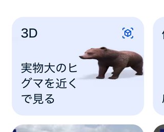 函館市でハンターの男性が行方不明 。クマに襲われた可能性も。