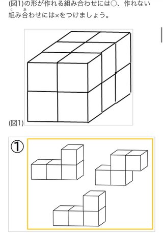 小学校低学年向けの算数オリンピック