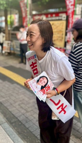 【参議院選挙　東京選挙区】吉良よし子候補（日本共産党）猛追！