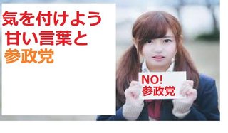 戦争なんか行きたくない