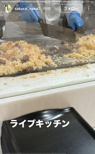 桜井奈々さんって