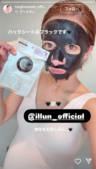 杉浦太陽オフィシャルブログ