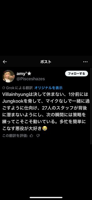 ♪BTSのおかげで毎日頑張れる♪