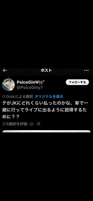 ♪BTSのおかげで毎日頑張れる♪