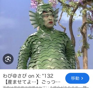 杉浦太陽オフィシャルブログ