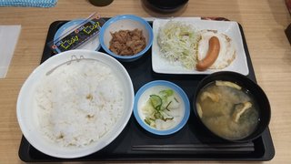 悠仁様が松屋で外食したみたいだからうちも今日の夜に家族で行く
