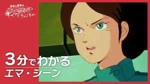 Zガンダムの声優・岡本麻弥がれいわから出馬　比例で