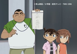 コナン見てる人