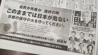 「共産党いいこと言うけど実現できない」に答える