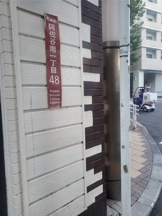 大島奈保美さん