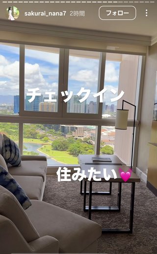 桜井奈々さんって