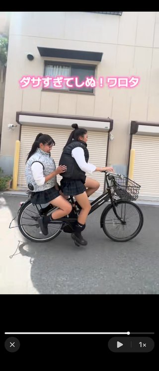 女子高生で空調服が流行る