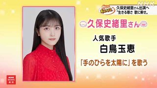 【ネタバレ】朝ドラ「あんぱん」