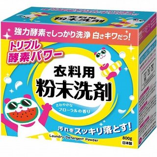 【総合】洗剤・柔軟剤【疑問・質問】