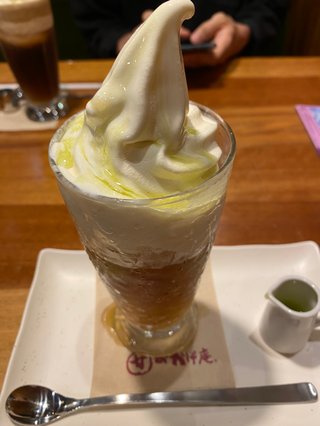 &#x{11:F8E2};なんでもいｰから&#x{11:F8E2};