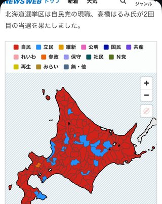 北海道ダメダメです。ごめんなさい。
