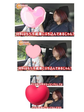 大家族母ちゃん子供と喧嘩した事を報告