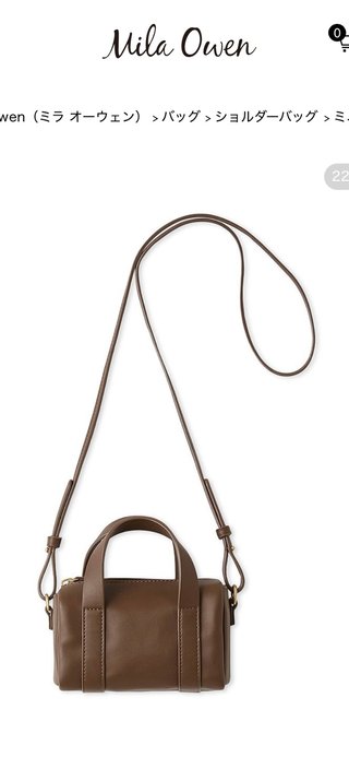 このバッグどうですか？