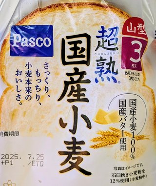 &#x{11:F8E2};なんでもいｰから&#x{11:F8E2};