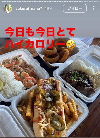 桜井奈々さんって