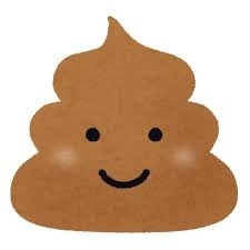 うんこしたら報告するトピ