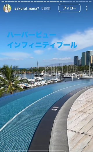 桜井奈々さんって