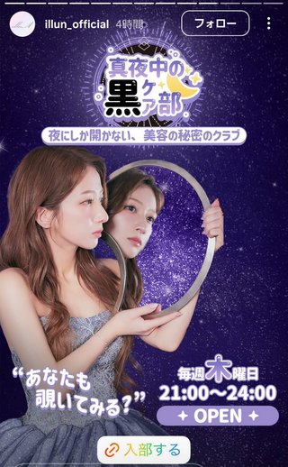 杉浦太陽オフィシャルブログ