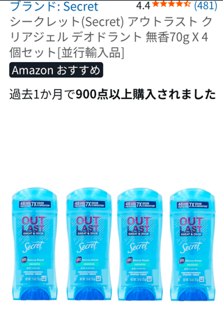 「ワキガ」と言われたけど沢山汗をかいたら脇の下も臭くなるのが普通じゃないの？？私はワキガなの？！