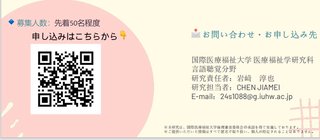 年上の兄弟がいる、1歳半〜3歳のお子さんを募集しています