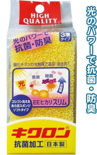 食器用スポンジどれ使ってる？