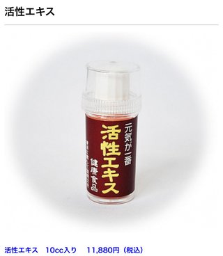 参政党みたいな日本を真剣に変えてくれる政党が出て来て良かった