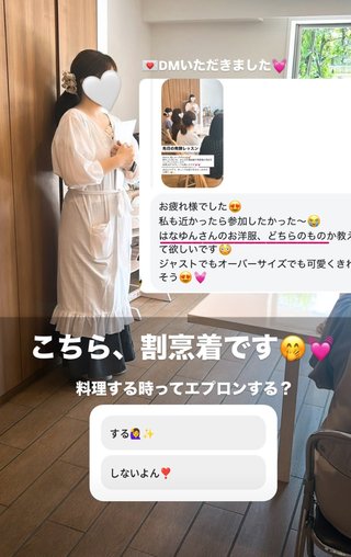 はなゆん　ぽっちゃりインフルエンサー