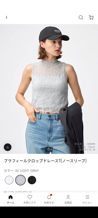 はなゆん　ぽっちゃりインフルエンサー