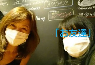 大島奈保美さん