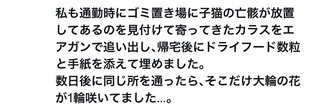 自分性格悪いなって思う瞬間教えて