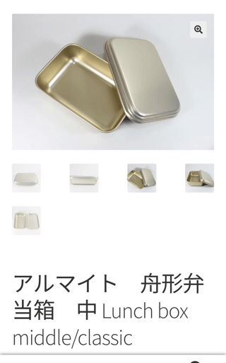 昔の給食って長方形のアルミの入れ物にご飯入ってなかった😣？