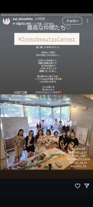 はなゆん　ぽっちゃりインフルエンサー