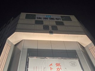 阪神戦って子供が何歳になってから見せたんですか？