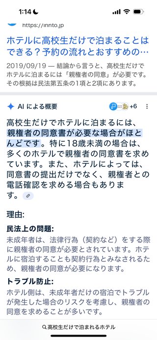 中学生や高校生夏休み遊びに連れていく？