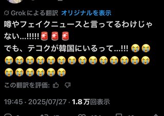 ♪BTSのおかげで毎日頑張れる♪