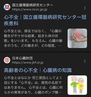 正直なんでコロナワクチンなんて打っちゃったの？