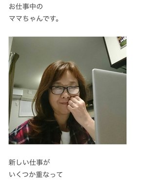 大島奈保美さん